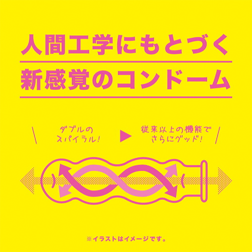 SPIRAL（インスパイラルW） 6個入り画像2