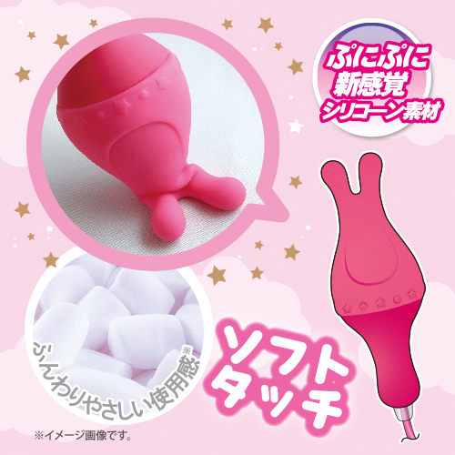 ふわり ピンク画像5