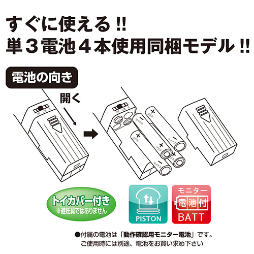 ホッピングバイブ画像4