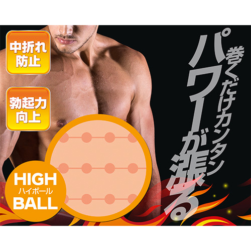 チンコックサポーター ハイボール画像2