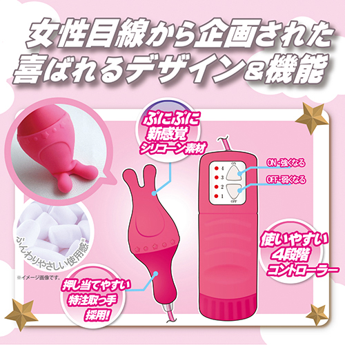 ふわり ピンク画像3