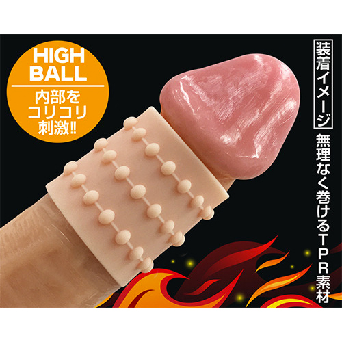 チンコックサポーター ハイボール画像3