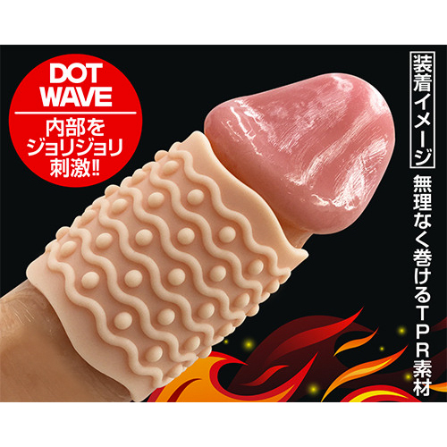 チンコックサポーター ドットウェーブ画像3