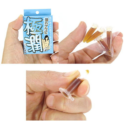 媚薬 濡れアワビ 極潤画像2