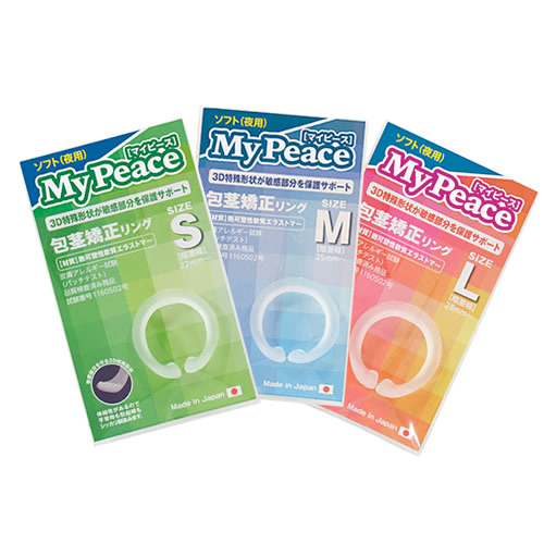 包茎リング マイピース ソフト(夜用) My Peace Soft Mサイズ画像7