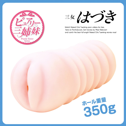 REAL NUDE はづき画像2