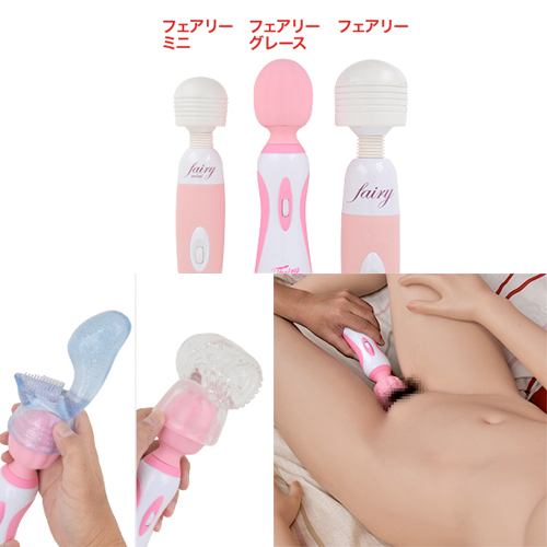 フェアリーグレース画像7