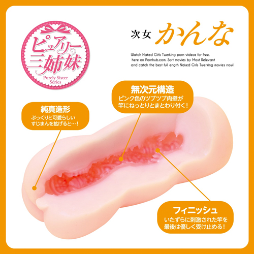 REAL NUDE かんな画像3