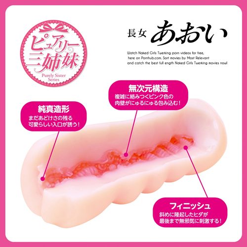 REAL NUDE あおい画像3