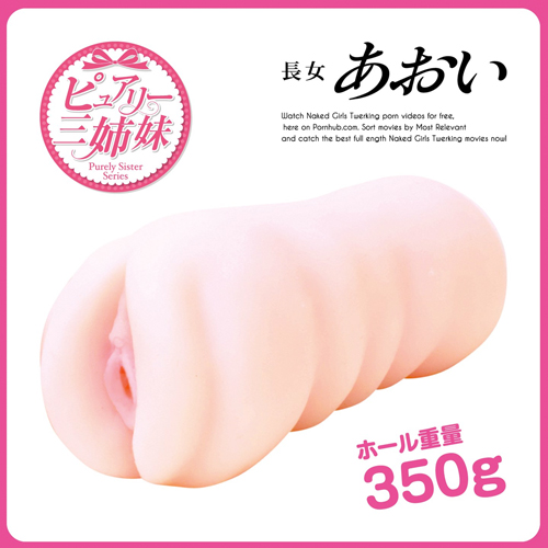 REAL NUDE あおい画像2