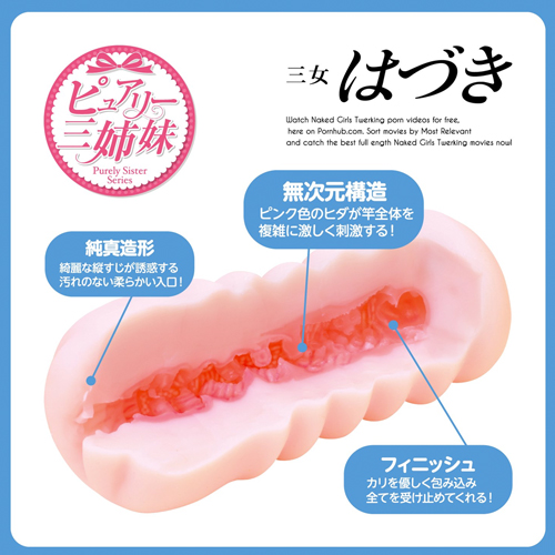 REAL NUDE はづき画像3