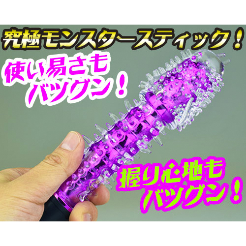 モンスター イカセル MONSTER IKACEL パープル画像6