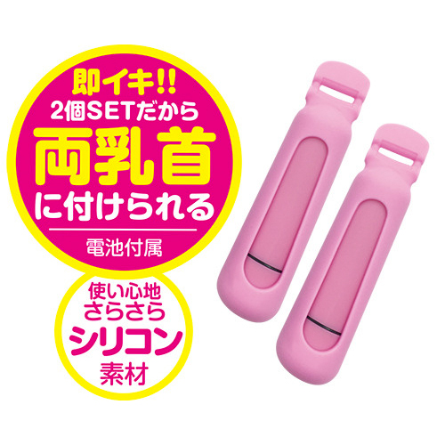 チックチックビー ピンク画像2