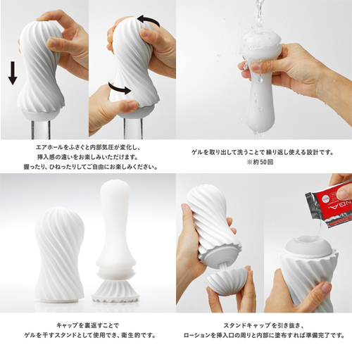 TENGA MOOVA ムーヴァ シルキーホワイト(ソフト)画像5