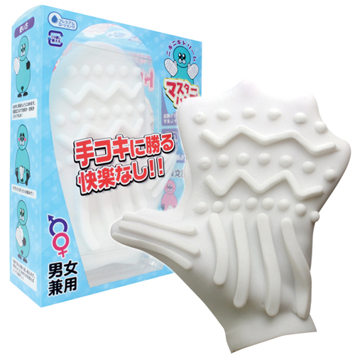 手マン手コキをさらに気持ち良くする マスターハンズ