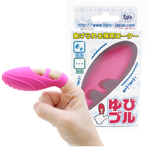 自分の指をローターに変身できちゃう　ゆびブル