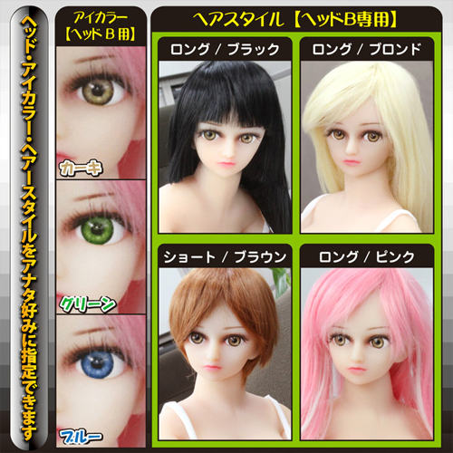 ぷちドール 65cm　ヘッドB画像2