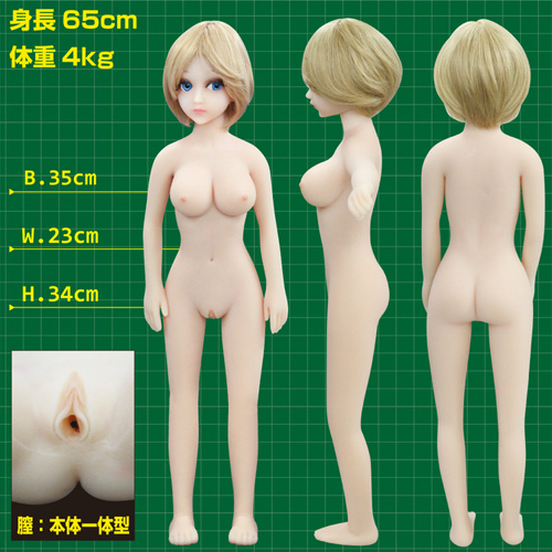 ぷちドール 65cm　ヘッドA画像3