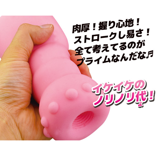 バキュ山ヒダ代画像6
