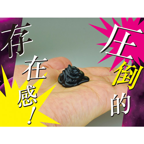 世紀末ローション画像6