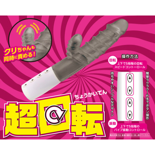 スクリュードライブ スモーク画像2