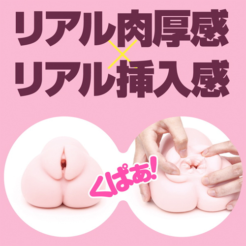 PUNIVIRGIN ぷにばーじん 1000 ふわとろ画像6