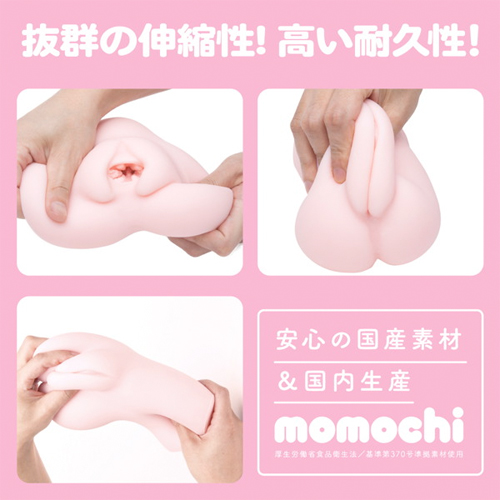 PUNIVIRGIN ぷにばーじん 1000 ふわとろ画像5