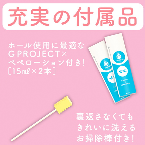 PUNIVIRGIN ぷにばーじん 1000 ふわとろ画像7