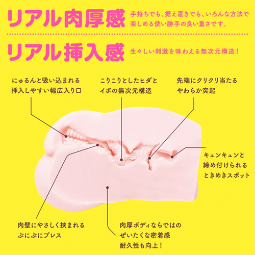 PUNIVIRGIN ぷにばーじん 1000 ふわとろ画像3