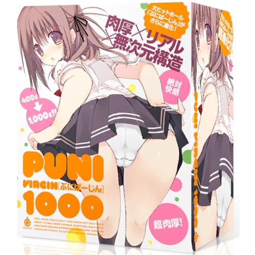 PUNIVIRGIN ぷにばーじん 1000