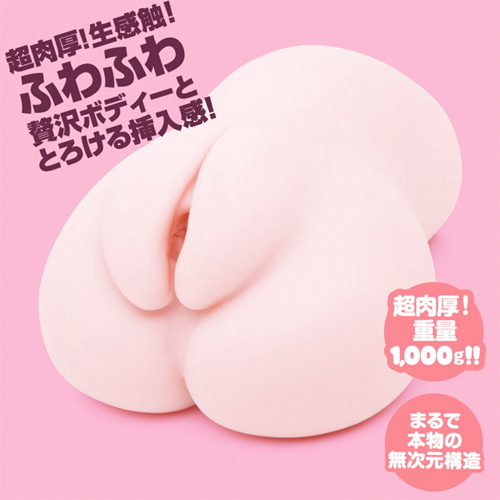 PUNIVIRGIN ぷにばーじん 1000 ふわとろ画像2