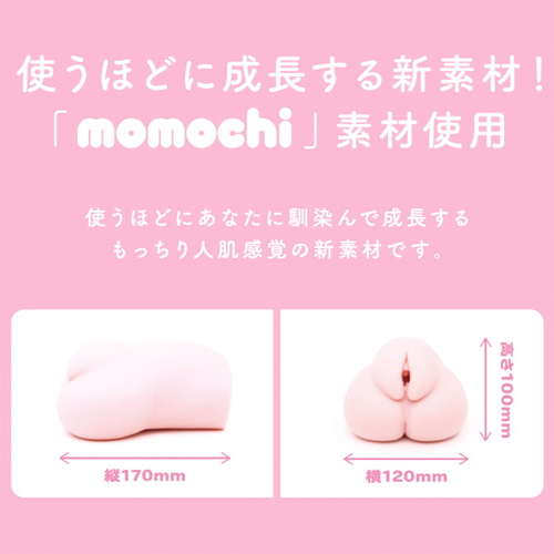 PUNIVIRGIN ぷにばーじん 1000 ふわとろ画像4