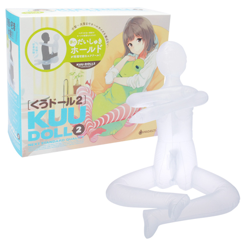 KUU-DOLL くうドール 2