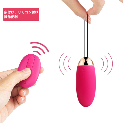 SVAKOM Elva スヴァコム エルバ ピンク画像3