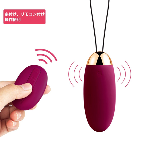 SVAKOM Elva スヴァコム エルバ バイオレット画像3