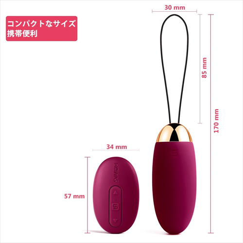 SVAKOM Elva スヴァコム エルバ バイオレット画像2