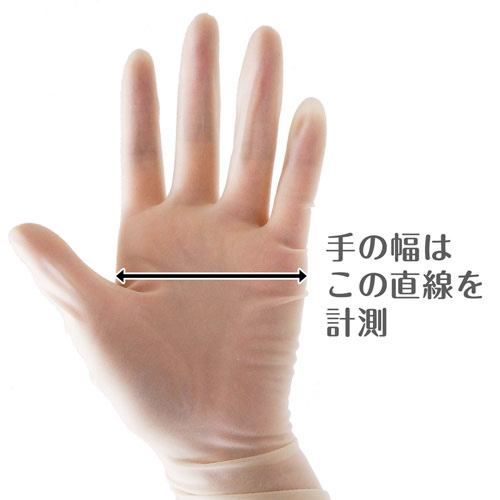 ドクターハンド画像4