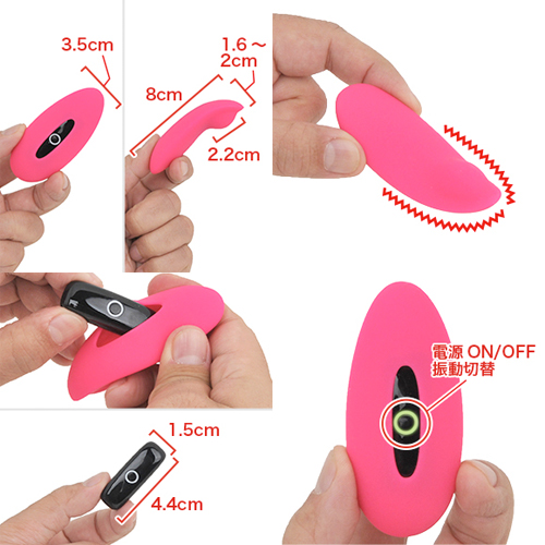 Magic Motion Candy マジックモーション キャンディ画像4