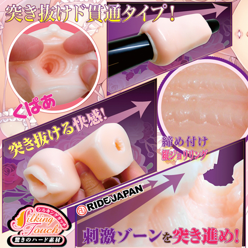 コリコリポルチーナ画像6