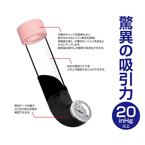 YOUCUPS SUPER ELECTRIC PUMP スーパーエレクトリックポンプ画像3
