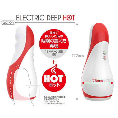 YOUCUPS ELECTRIC DEEP HOT エレクトリックディープ ホット画像2