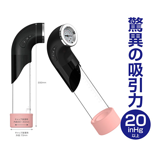 YOUCUPS SUPER ELECTRIC PUMP スーパーエレクトリックポンプ画像4