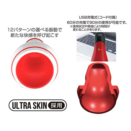 YOUCUPS ELECTRIC DEEP HOT エレクトリックディープ ホット画像3