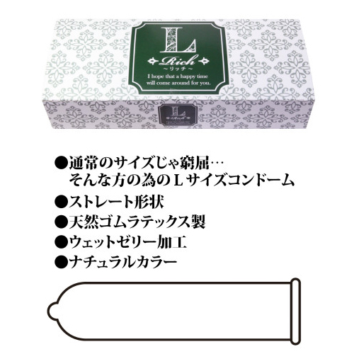 リッチL 144個入り