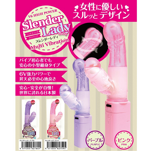 スレンダーレディ ピンク画像3