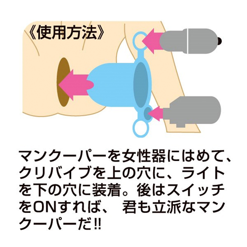 開いて探検！　マンクーパー画像4