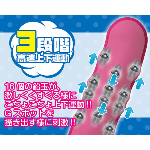 こちょこちょピスティ画像3