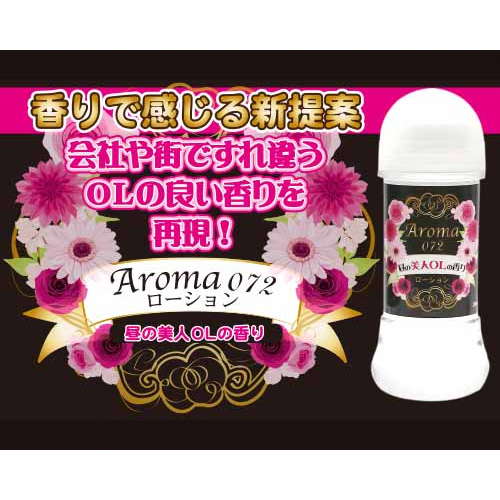 AROMA 072 昼の美人OLの香り画像3