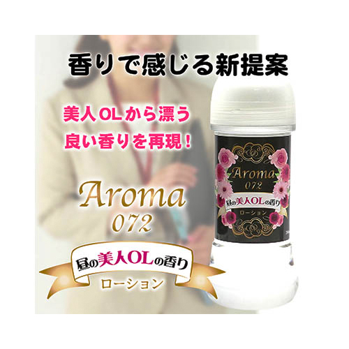 AROMA 072 昼の美人OLの香り画像2