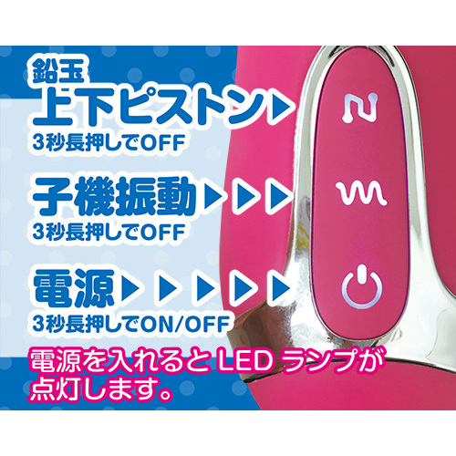 こちょこちょピスティ画像5